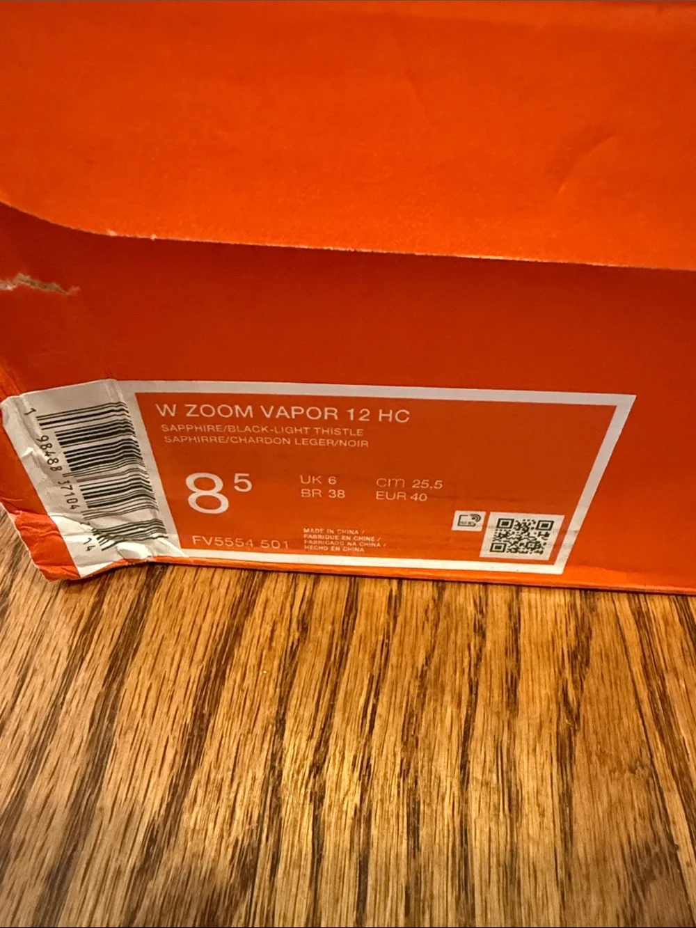 Nike brand new